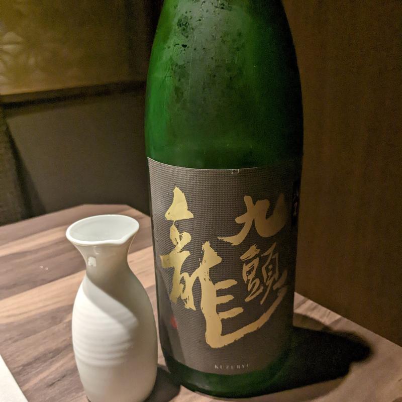 黒龍(完全個室 創彩酒家 一水 恵比寿本店)