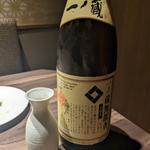 一ノ蔵