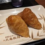 いなり(丸亀製麺 ThinkPark店 )