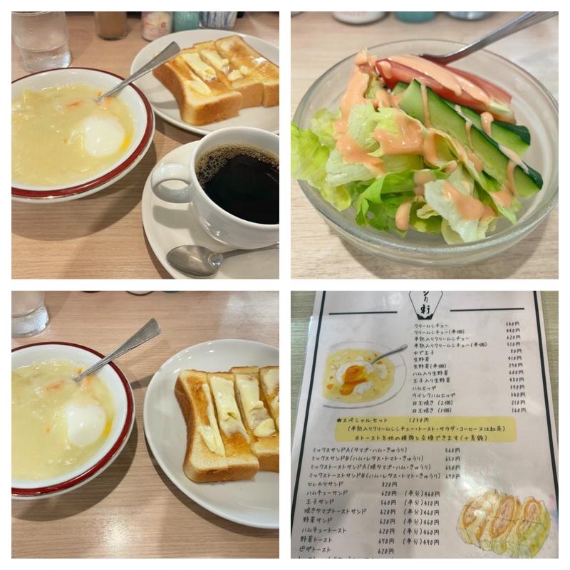 スペシャルセット(センリ軒 （センリケン）)