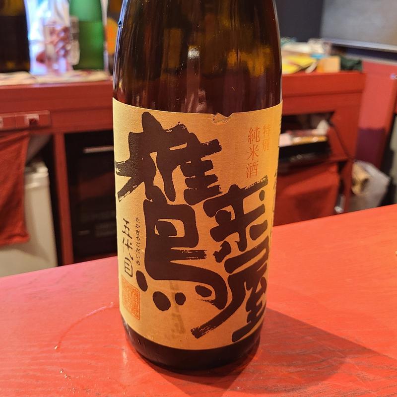 大分「鷹来屋 特別純米酒」(誦月)