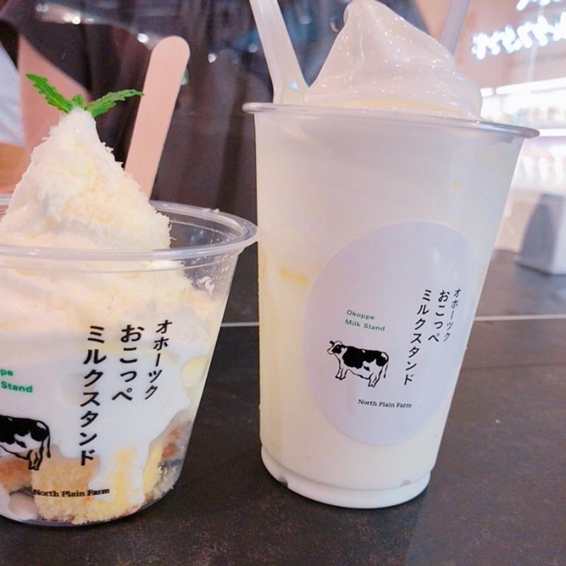 有機ヨーグルトのフロート(おこっぺミルクスタンド)