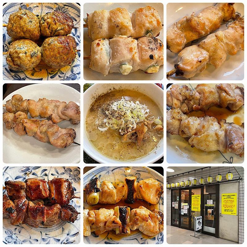 鶏の煮込み(焼鳥どん 西巣鴨店)