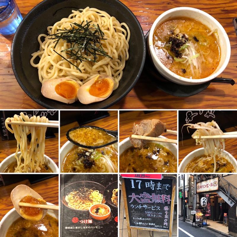 味玉つけ麺(らぁ麺やったる！ 新宿店)