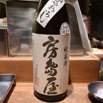 岐阜県「房島屋 ひやおろし 純米 ひだほまれ」(居酒屋　純ちゃん )