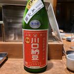 宮城「川口納豆 ひやおろし 特別純米 美山錦」(居酒屋　純ちゃん )