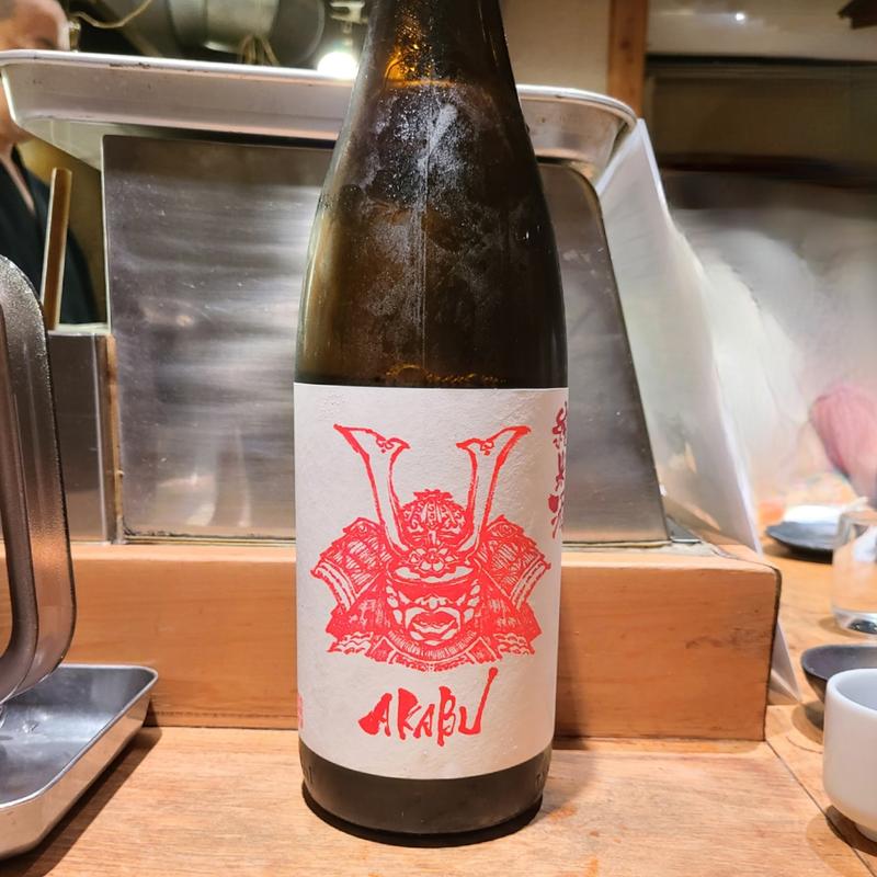 赤武酒造「AKABU 純米酒」(居酒屋　純ちゃん )