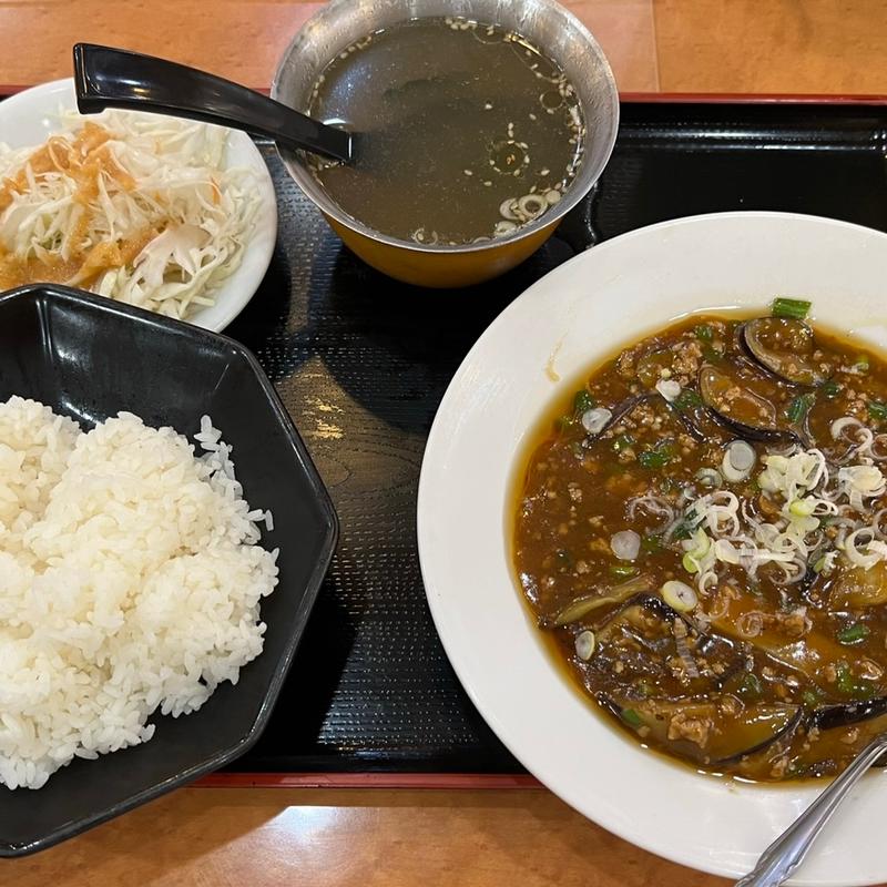 麻婆茄子定食(味の店 錦 緑が丘店 )