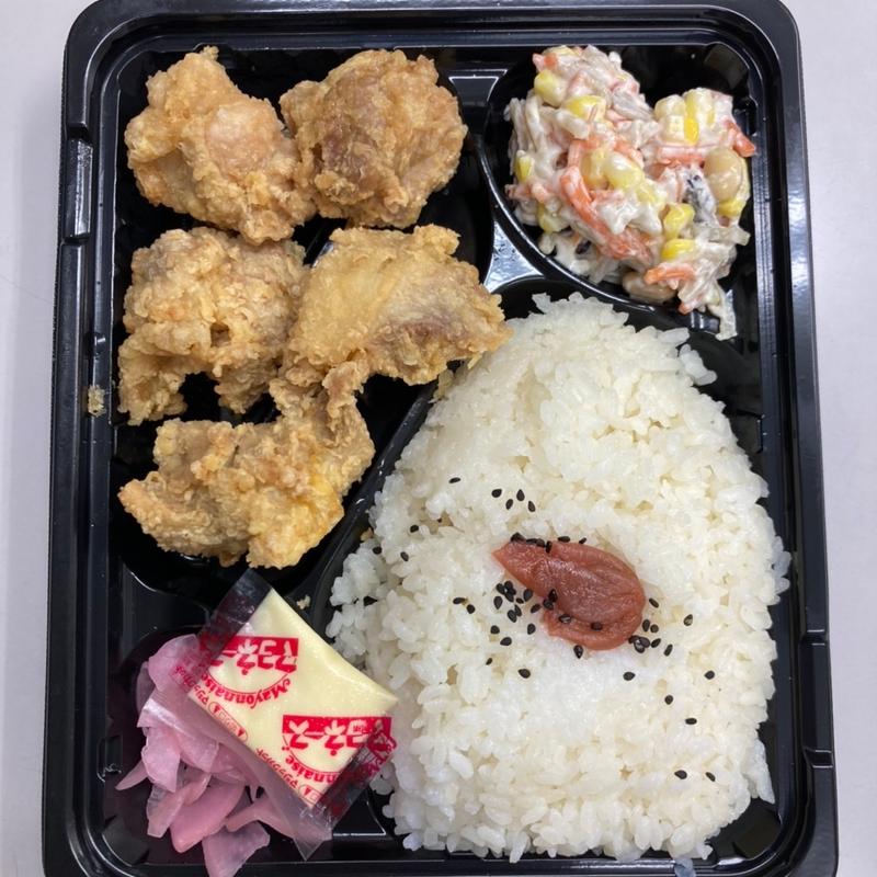 塩からあげ弁当(お弁当屋さん)
