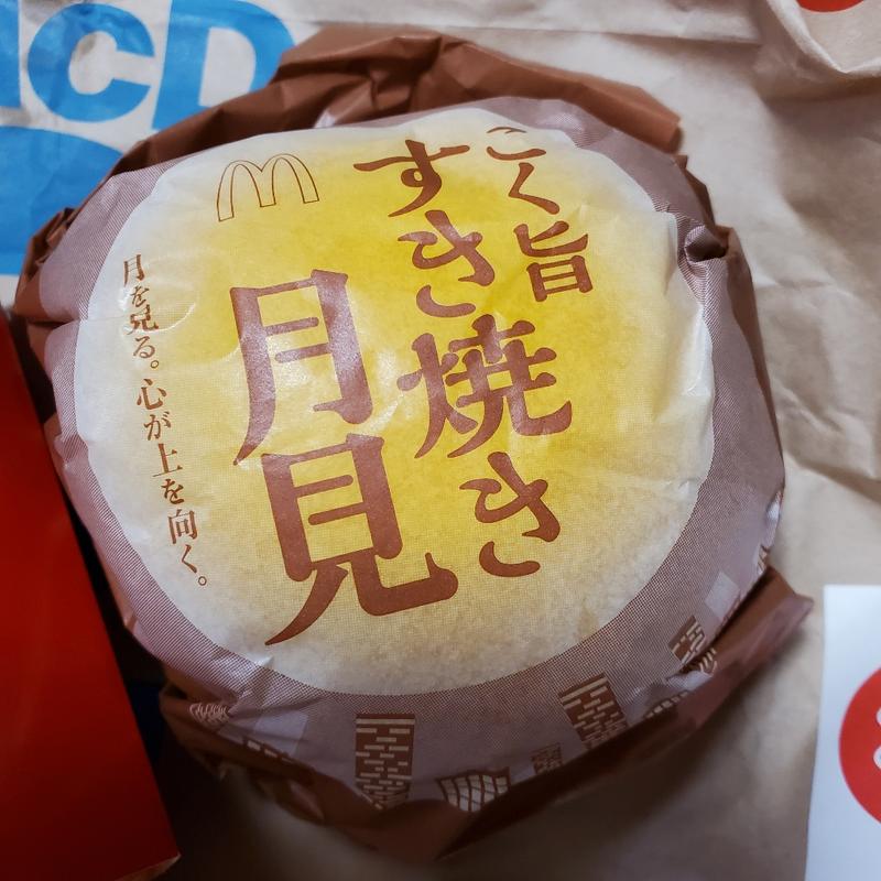 (マクドナルド 高田馬場駅前店 )