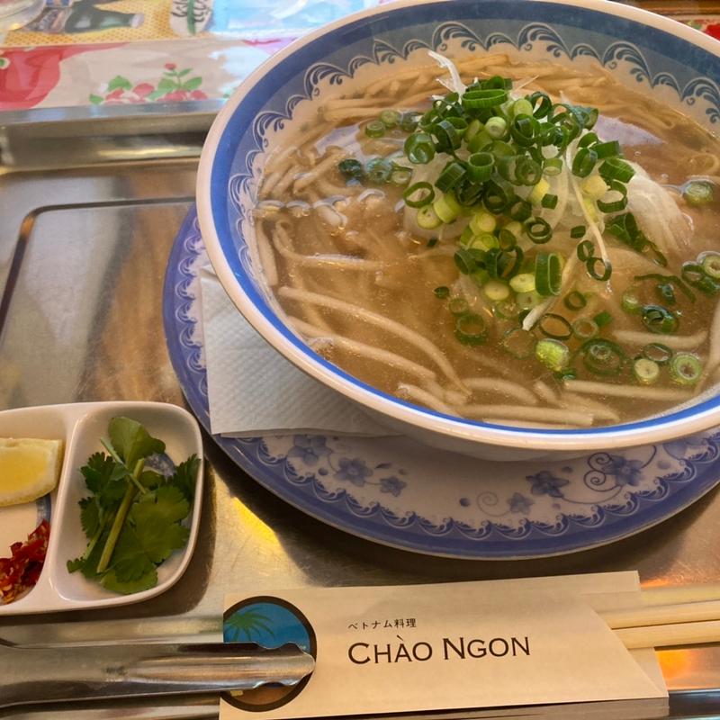 (ベトナム・キュイジーヌ・チャオゴン （vietnamese cuisine CHAO NGON）)