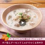 (ローソン いかるが南店)