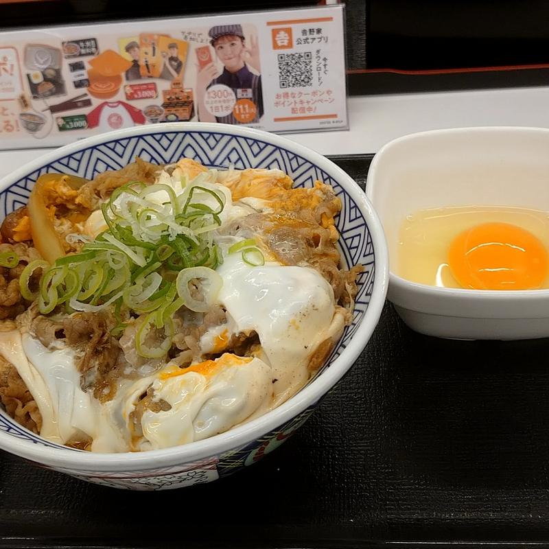 月見牛とじ丼(吉野家 新宿4丁目店 )