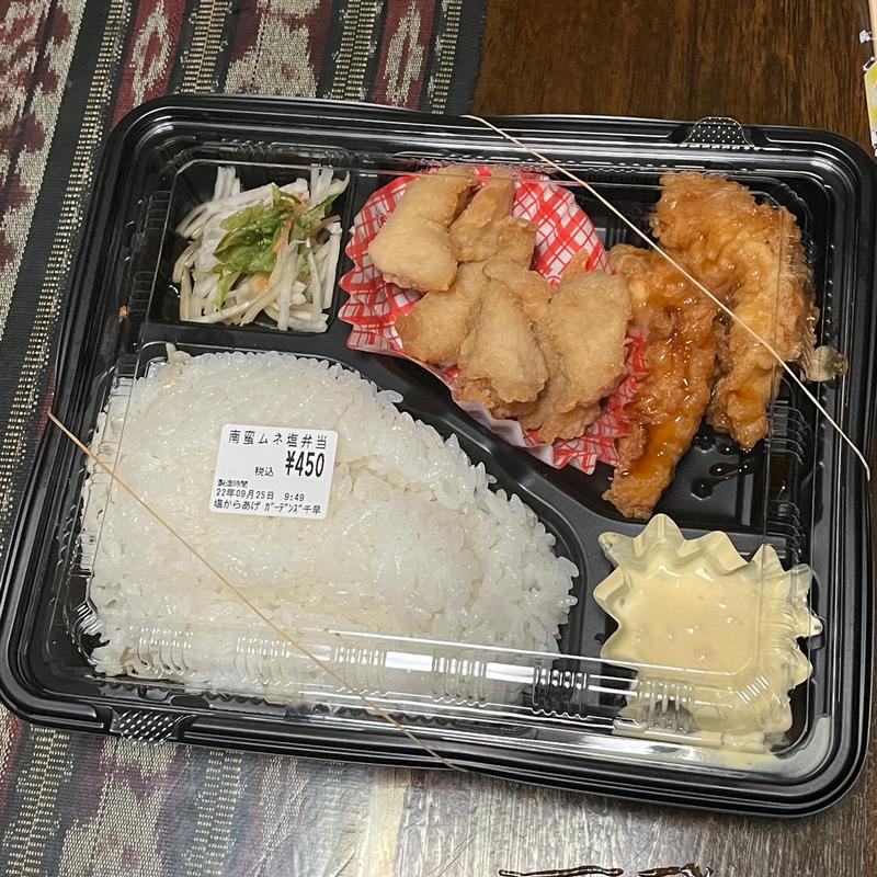 南蛮ムネ塩弁当(ポッポおじさんの塩からあげ　ガーデンズ千早店)