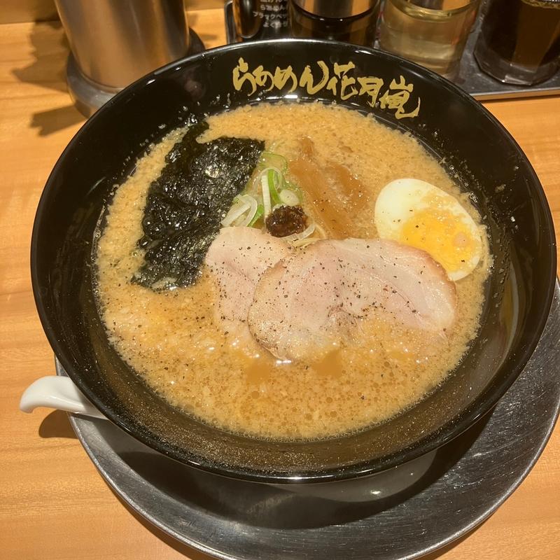 らあめん(らあめん花月嵐 菊川店 )