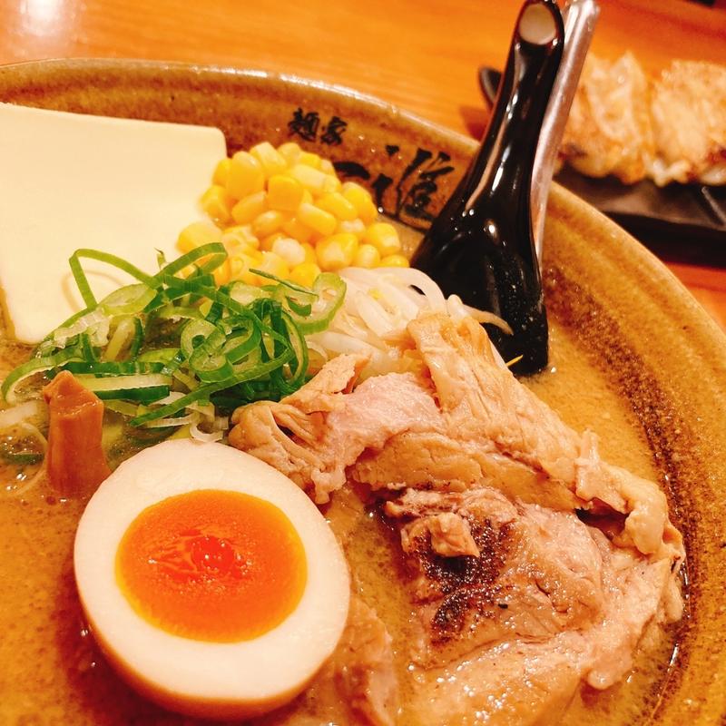 熟成合わせ味噌らーめん(麺屋一進 )