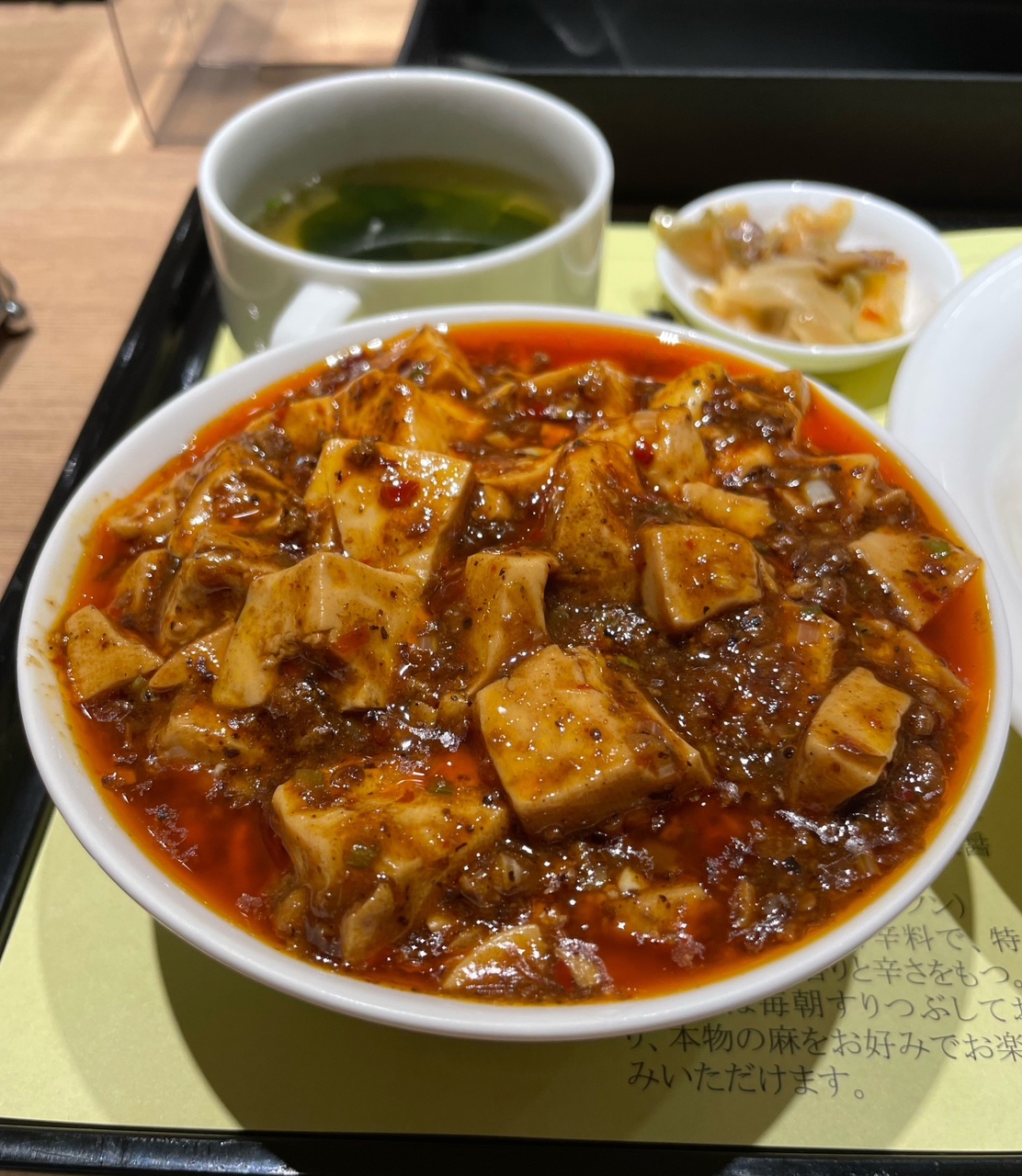 【麻婆豆腐さま専用】 ゆめレトルト 麻婆豆腐 1袋(135g): |キッセイヘルスケアネット