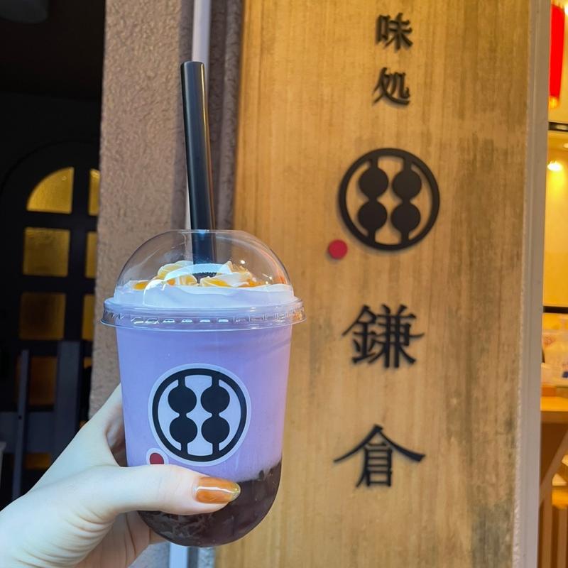 (甘味処 鎌茶屋)