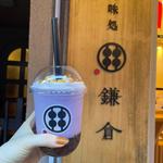 (甘味処 鎌茶屋)