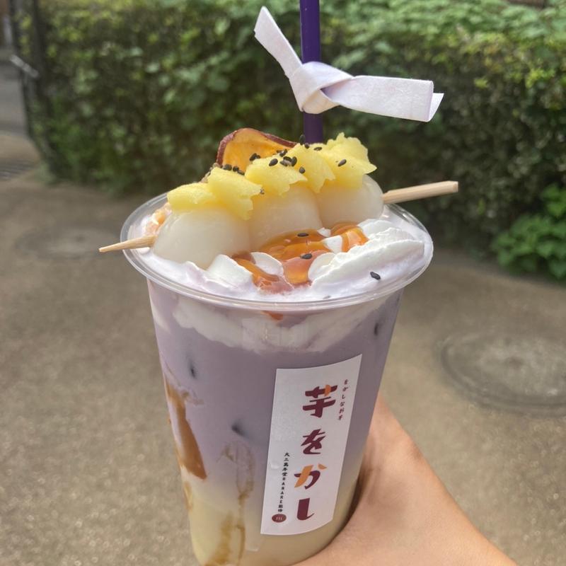 恋来、飲む焼き芋(をかしなお芋　芋をかし)