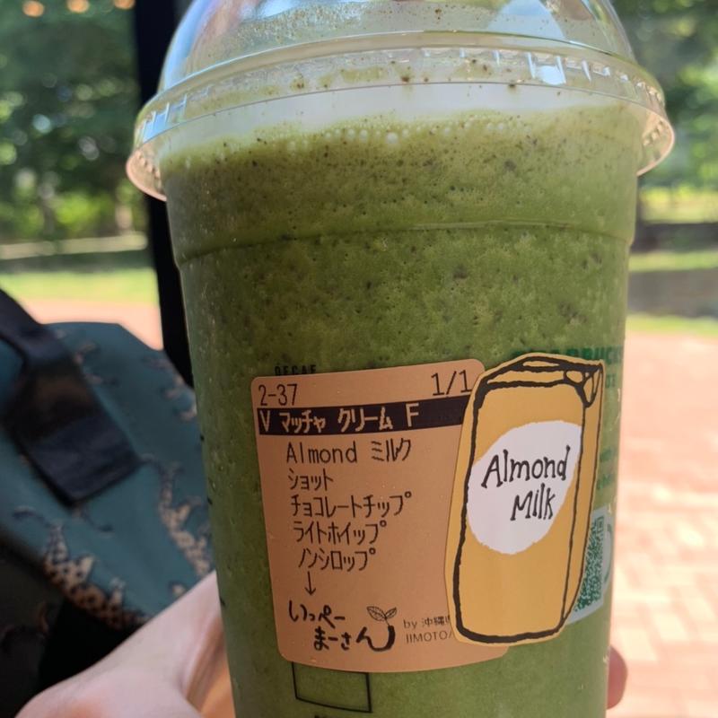 (スターバックス　江別蔦屋)