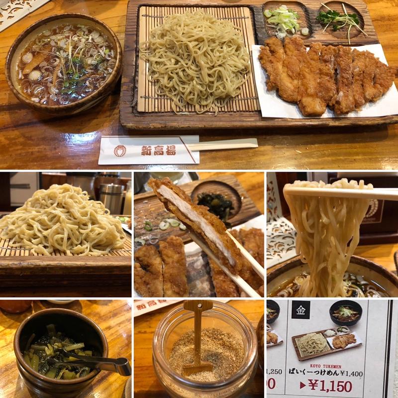 ぱいくーつけめん(新高揚)