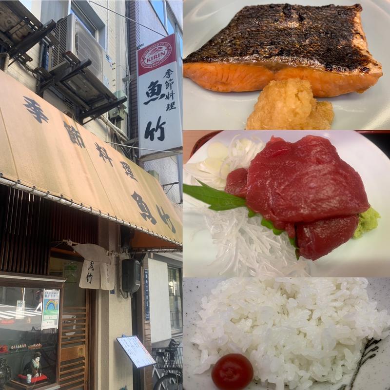 銀鮭焼きとなかおち(魚竹)