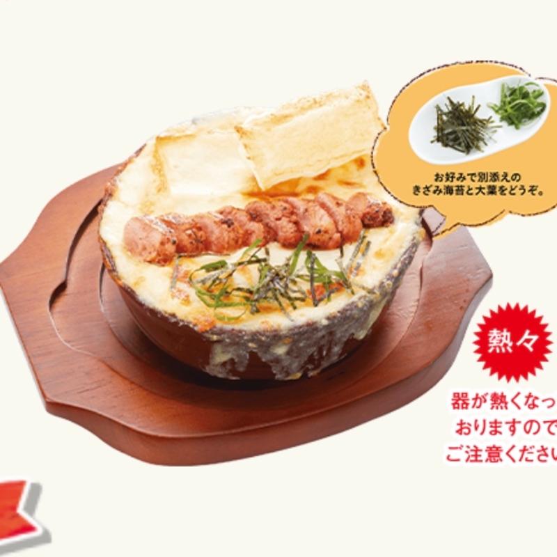 窯焼きチーズパスタ(ジョリーパスタ)