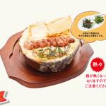 窯焼きチーズパスタ(ジョリーパスタ)