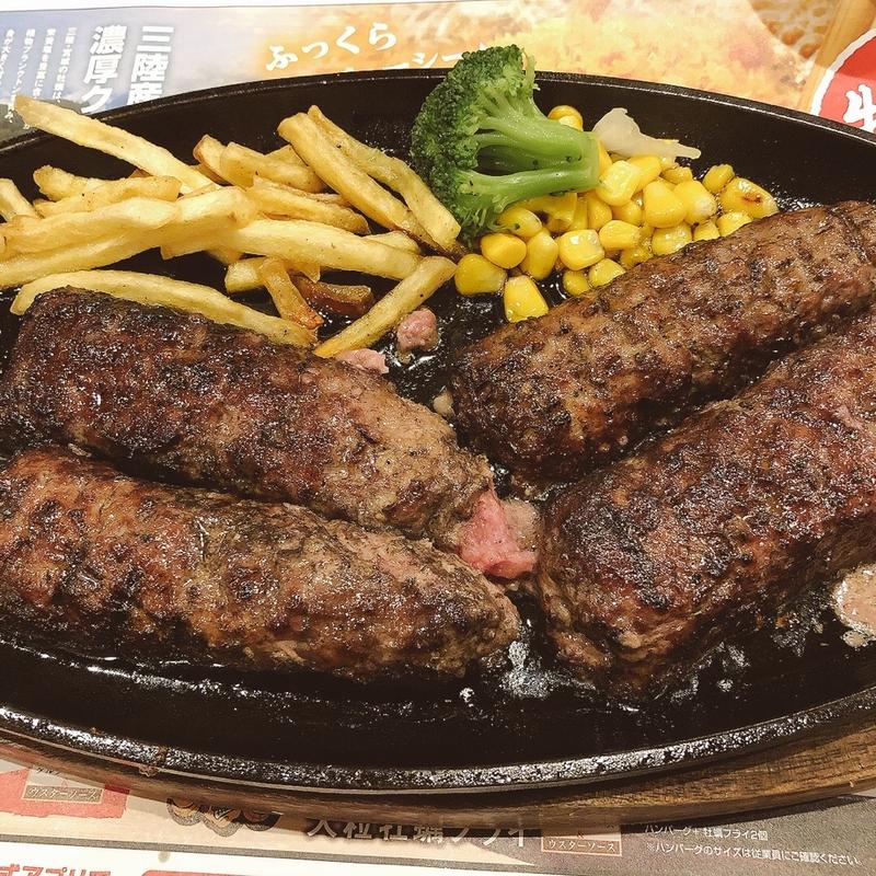 炭火焼超粗挽きハンバーグ420g(ブロンコビリー秦野店)