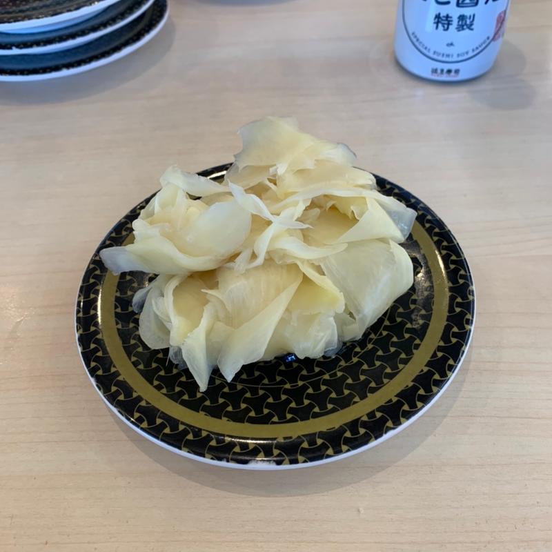 ガリ(はま寿司 八街店 )