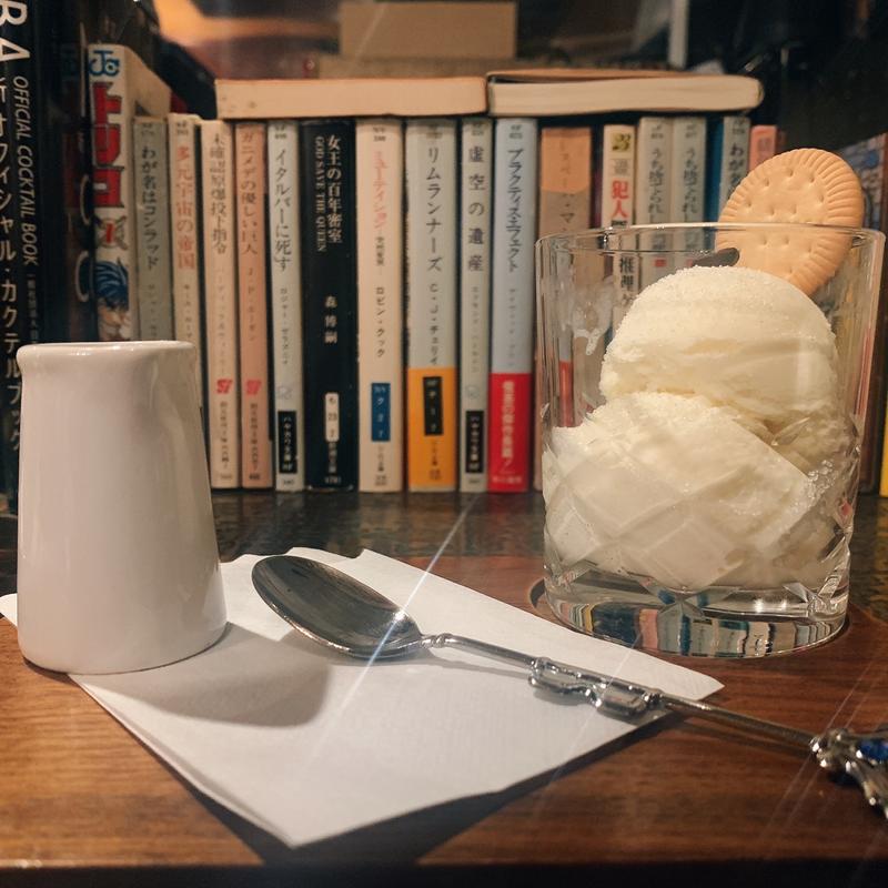 アフォガード(Twilightcoffee)