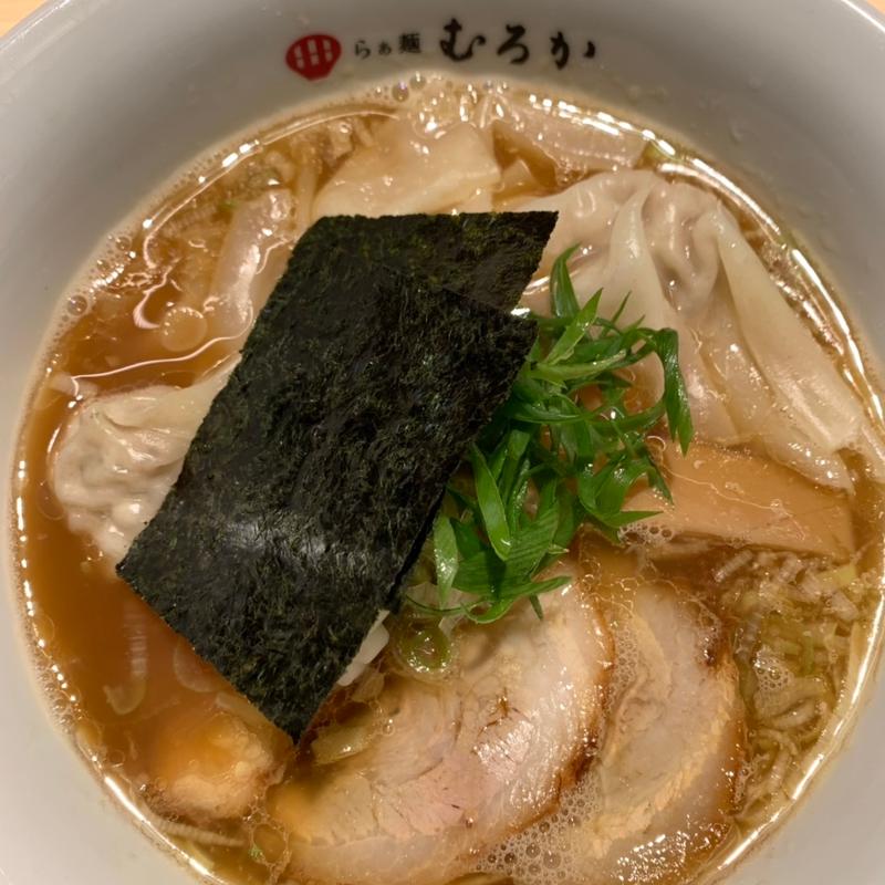 ワンタン中華そば(らぁ麺むろか)