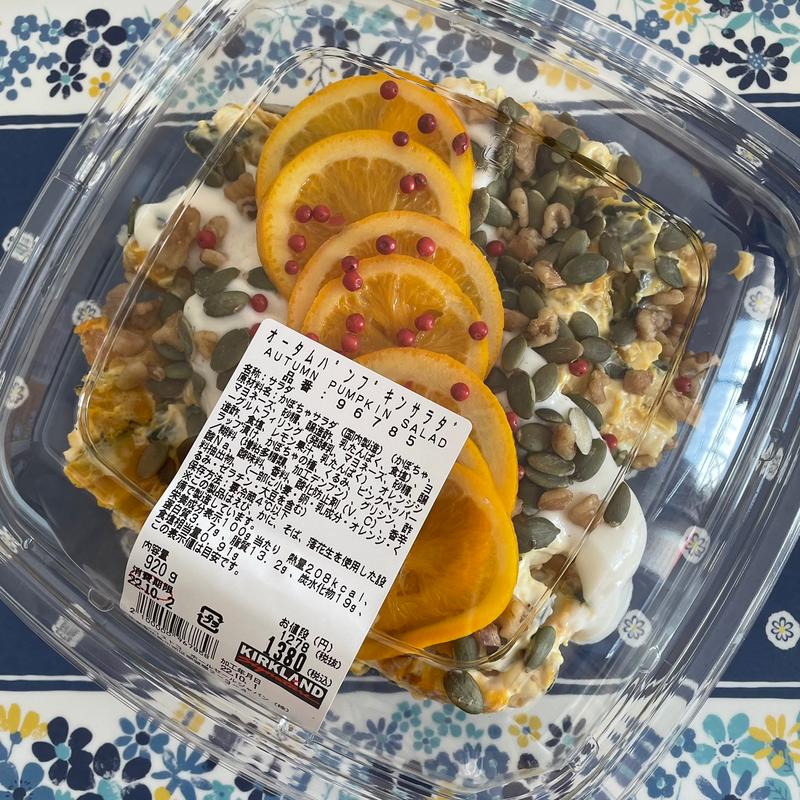 オータムパンプキンサラダ(コストコ 広島倉庫店 )