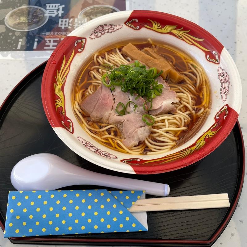 鶏醤油ラーメン(麺処 青野 ちちぶ道の駅店)