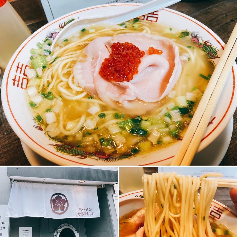 鮭出汁ラーメン2022(ラーメンカラテキッド)