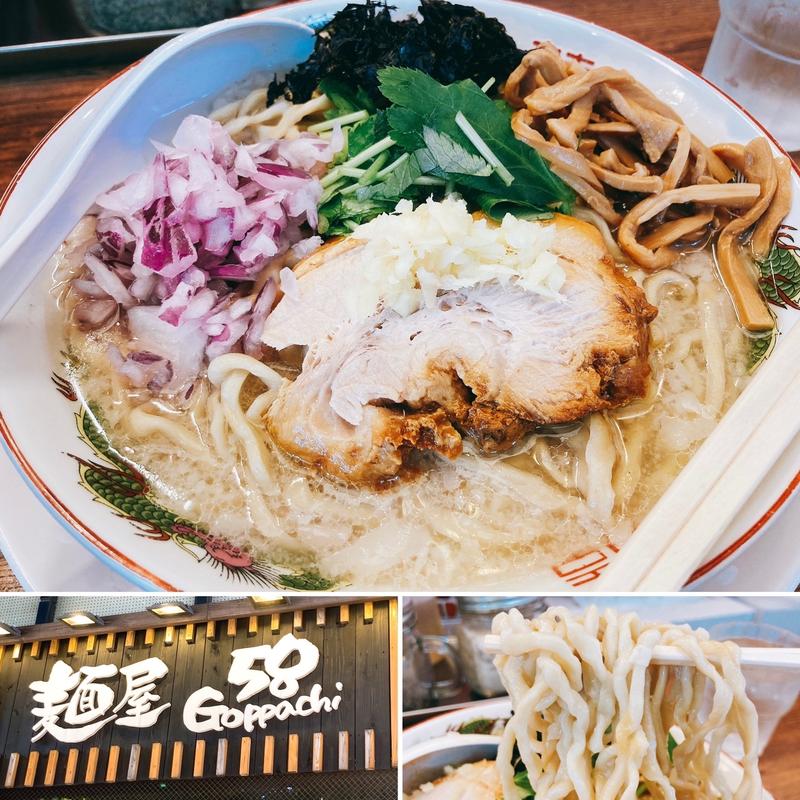 真鯛搾り中華そば(限定)(麺屋58)