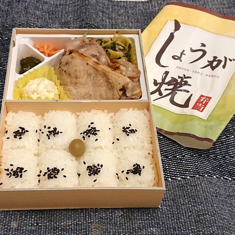 しょうが焼き弁当(崎陽軒 都筑阪急店)