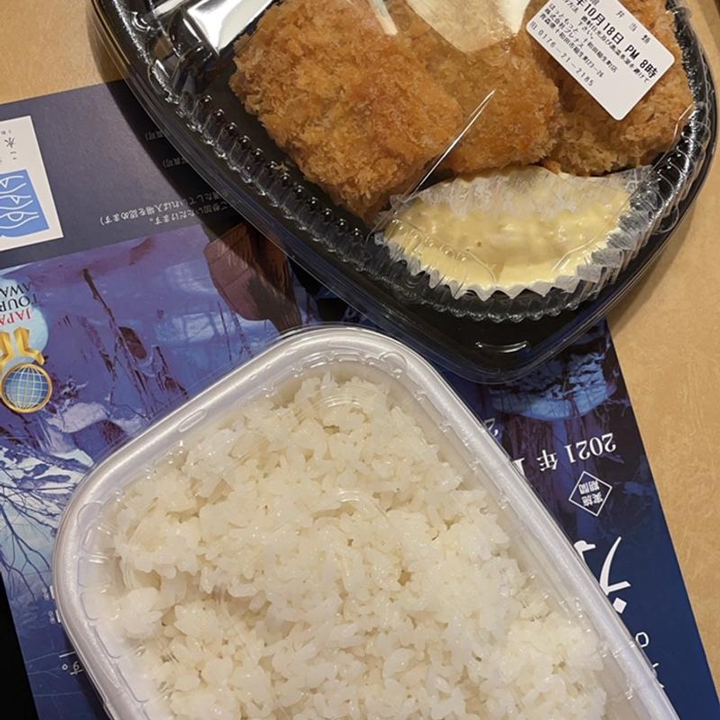 (ほっとほっと )