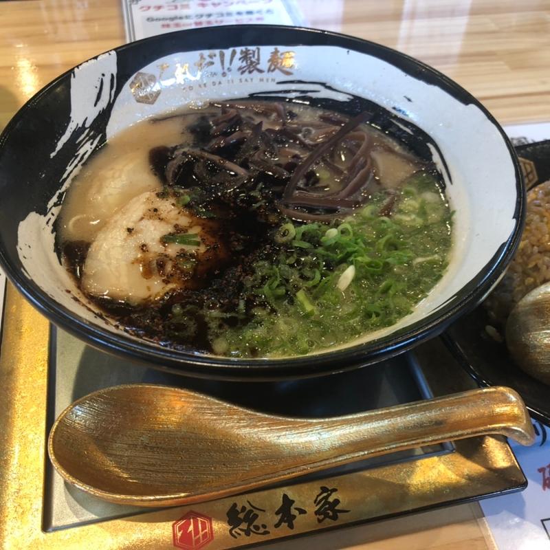 白博多とんこつラーメン 全部のせ(これだ!!製麺総本家)