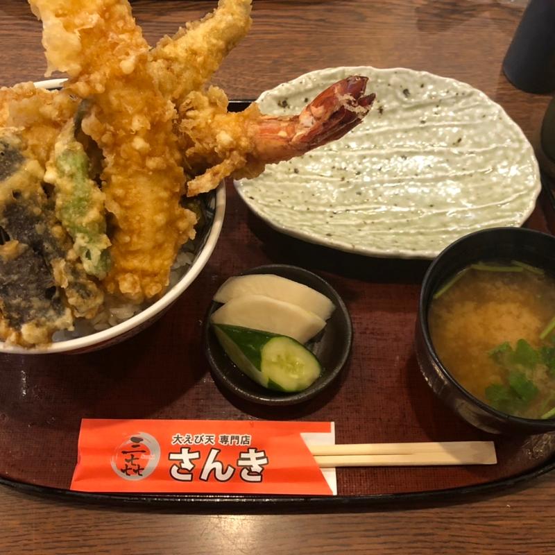 天丼(大えび天専門店 さんき)