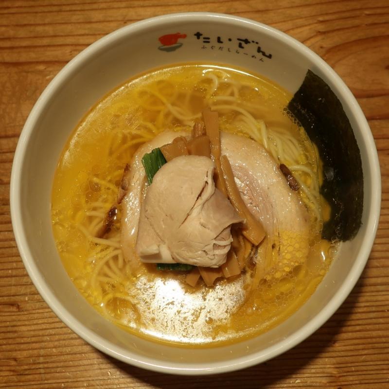 白ふぐ(塩)(ふぐだしらーめん たいざん)