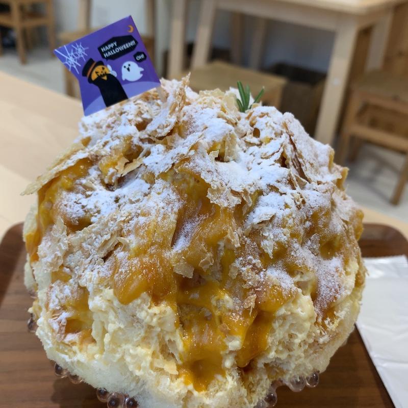 パンプキンパイ(かき氷専門店SANGO)