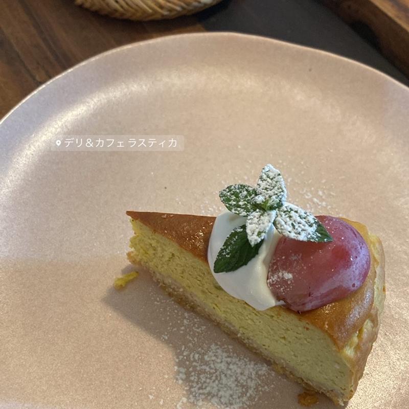 パンプキンとアボカドのチーズケーキ(Rustica(ラスティカ))