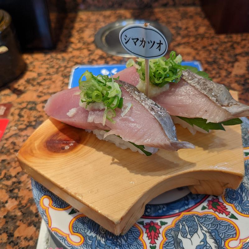 シマカツオ(すし弁慶 道笑町店 )