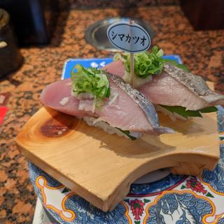 シマカツオ(すし弁慶 道笑町店 )