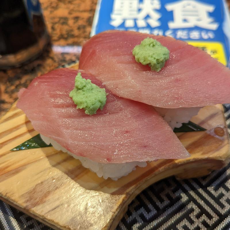 本マグロ中トロ(すし弁慶 道笑町店 )