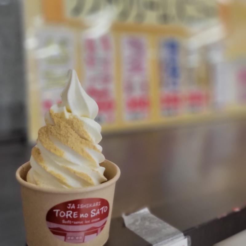 塩黄な粉(とれのさと )