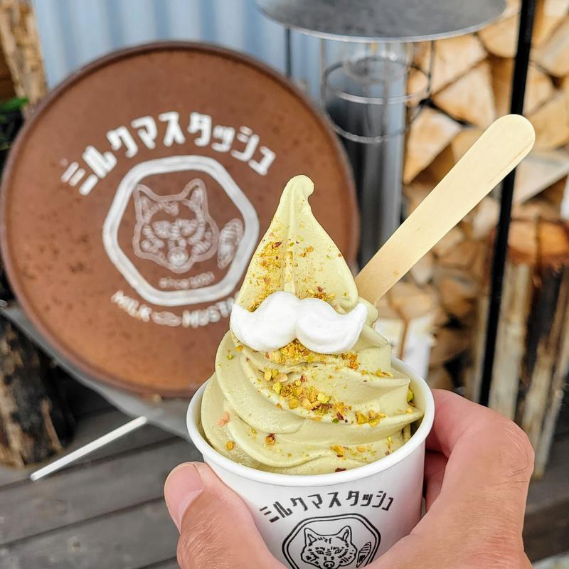 ピスタチオ(ミルクマスタッシュ)