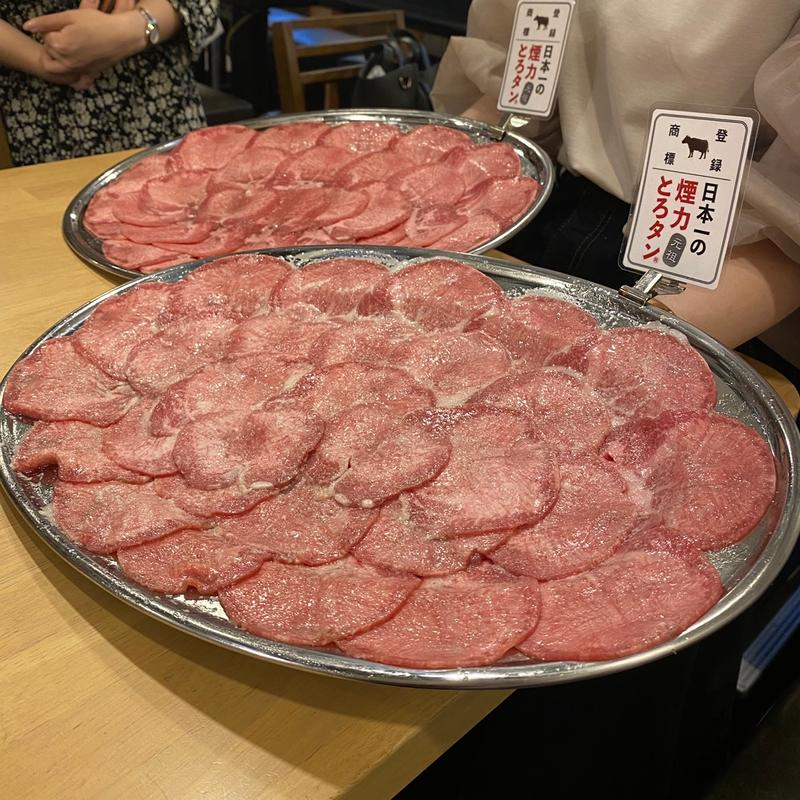 煙力とろタン(大衆ホルモン・やきにく煙力 藤が丘店)